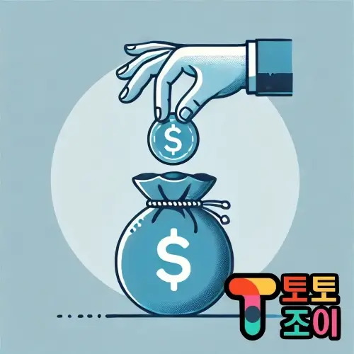 회원 보너스와 프로모션의 실용적 활용